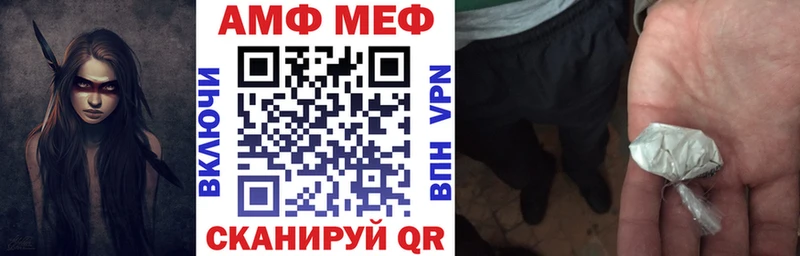 Amphetamine VHQ  Электрогорск 