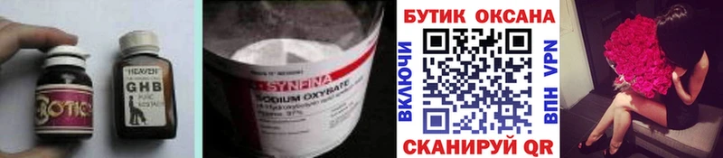 магазин    Электрогорск  blacksprut tor  БУТИРАТ 1.4BDO 