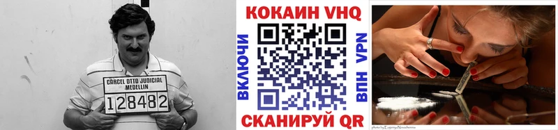 КОКАИН Боливия  нарко площадка формула  Электрогорск 
