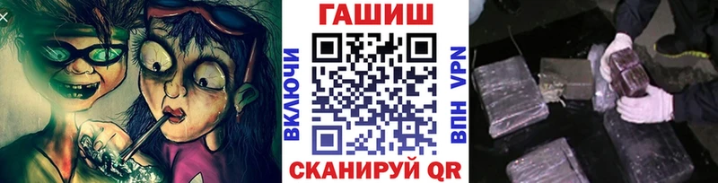 ГАШ убойный  блэк спрут ссылка  Электрогорск 