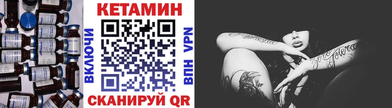omg зеркало  где можно купить   Электрогорск  КЕТАМИН VHQ 