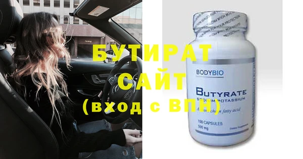 круглые Володарск