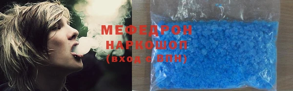 твердый Волоколамск