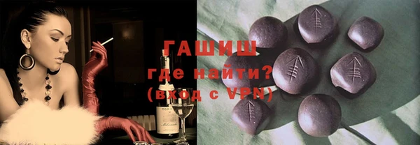 круглые Володарск