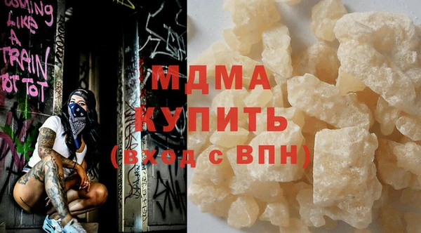 твердый Волоколамск