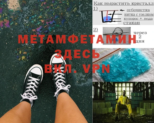 кокс Волосово