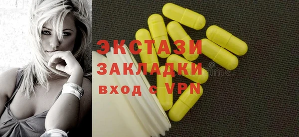 круглые Володарск