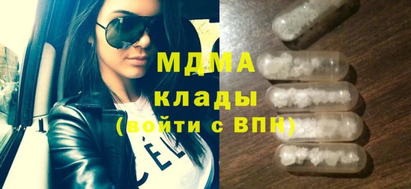 твердый Волоколамск