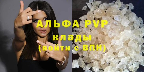твердый Волоколамск