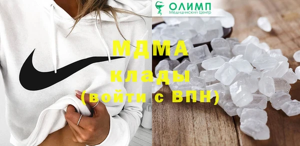 твердый Волоколамск