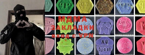 бошки Верея