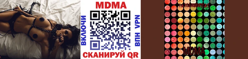 где можно купить наркотик  Электрогорск  МДМА crystal 