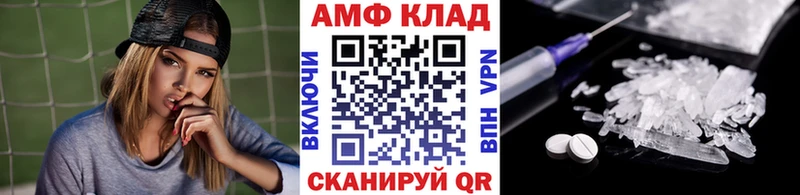 МЕТАМФЕТАМИН Декстрометамфетамин 99.9%  купить закладку  Электрогорск 