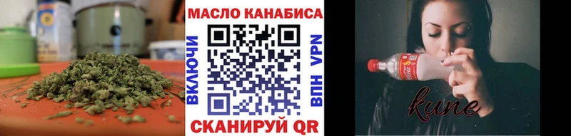 ТГК гашишное масло  Электрогорск 