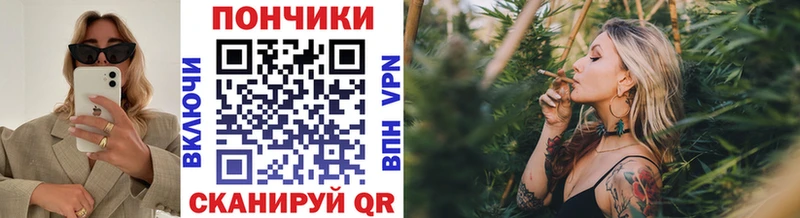 Каннабис Ganja Электрогорск